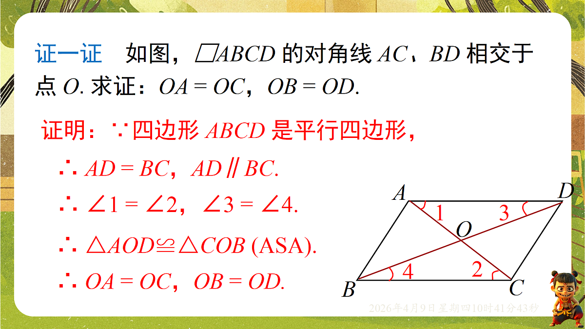 18162271第3页
