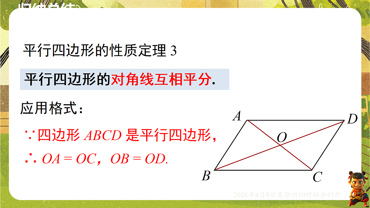 18162271第4页