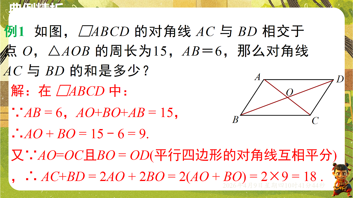 18162271第5页