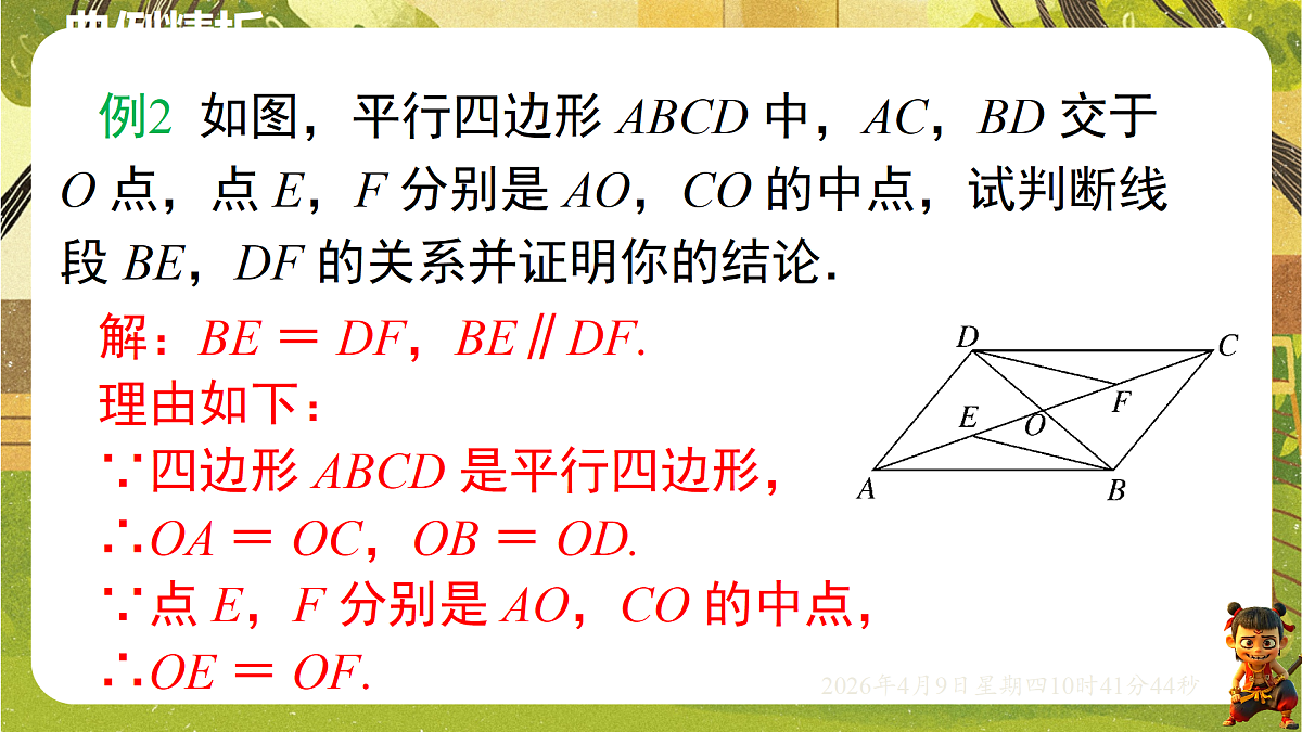 18162271第6页