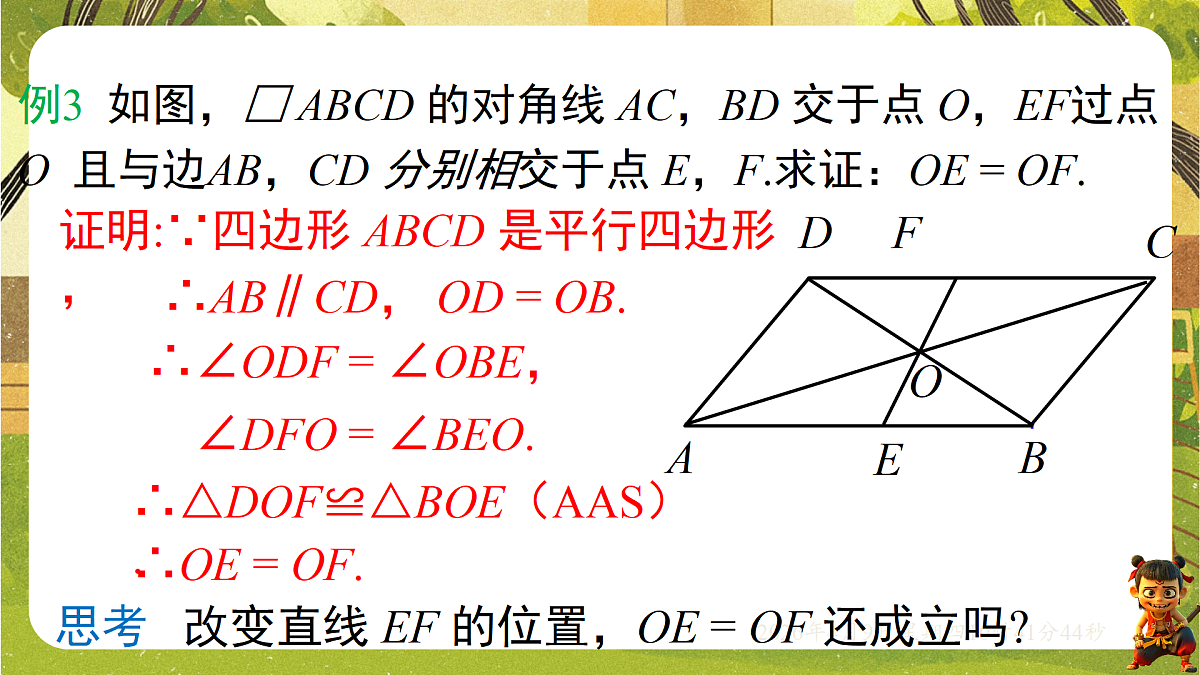 18162271第8页