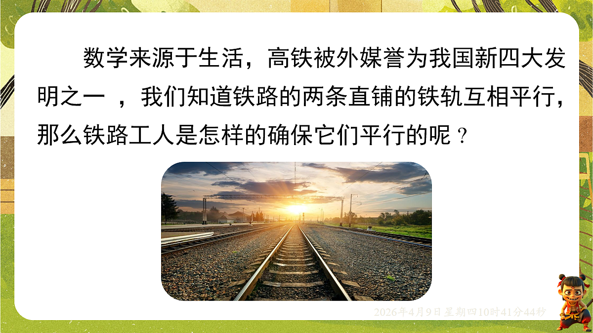 18162272第2页