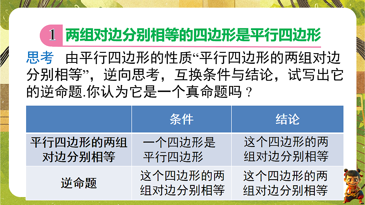 18162272第3页