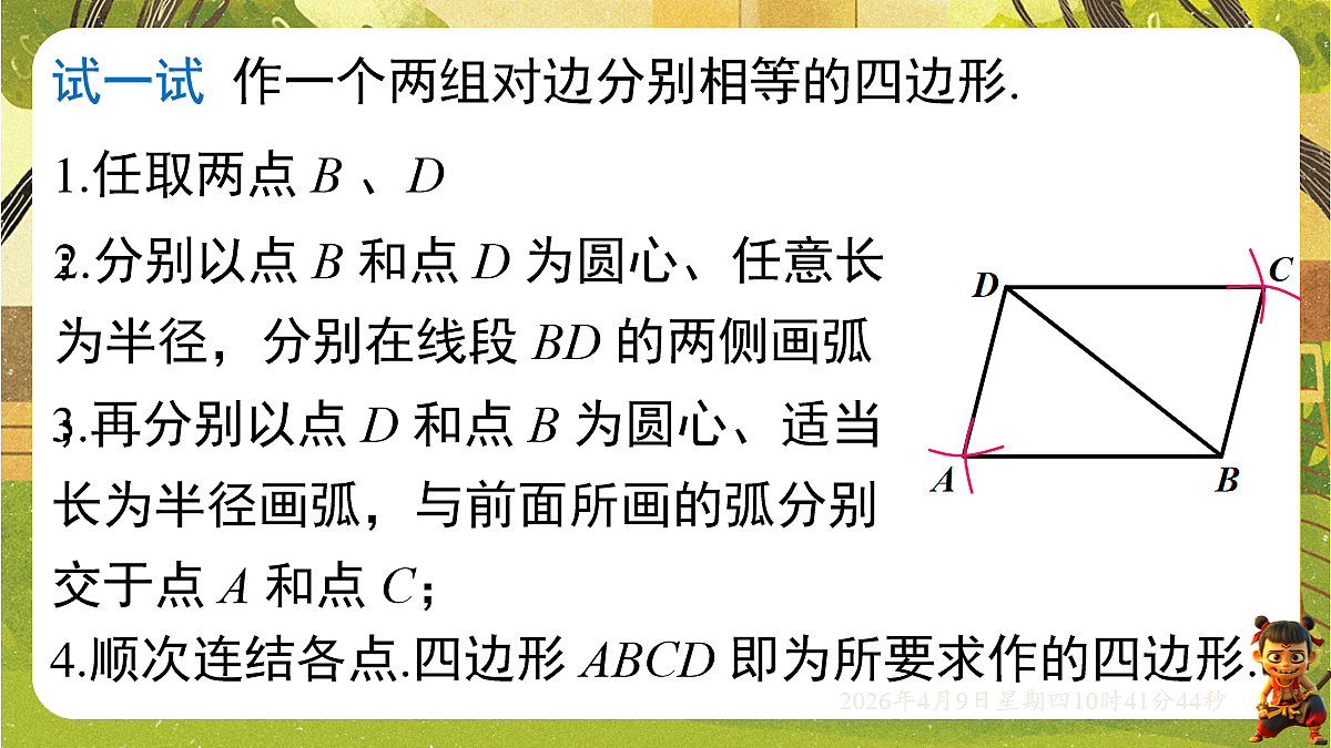 18162272第4页