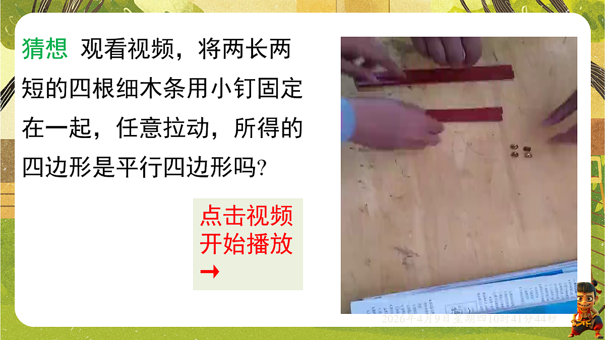 18162272第5页