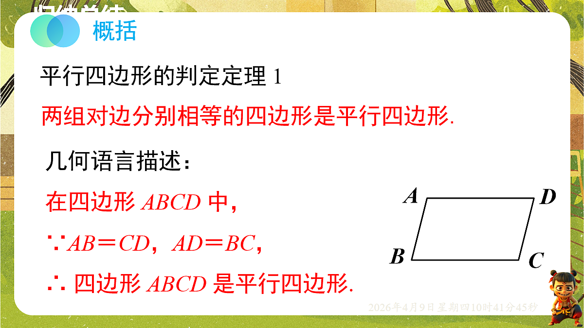 18162272第7页