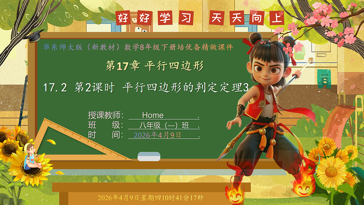 18162273第1页