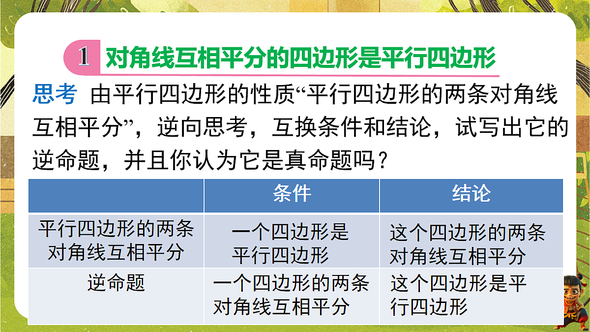 18162273第2页