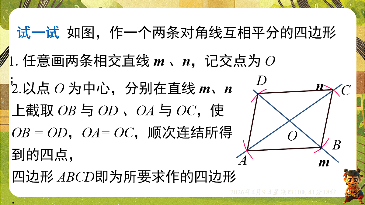 18162273第3页