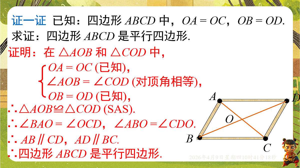 18162273第4页