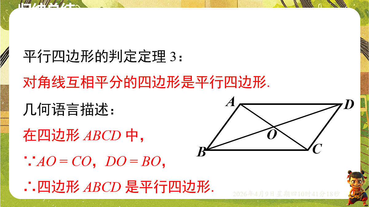 18162273第5页
