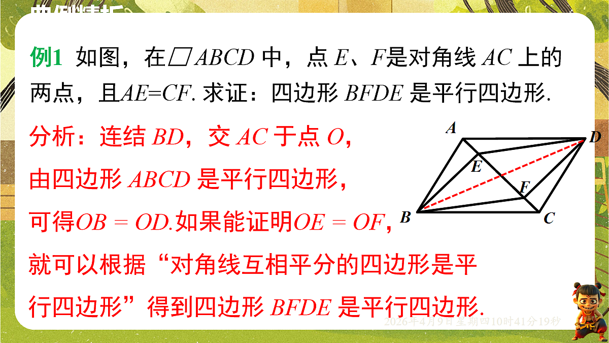 18162273第6页