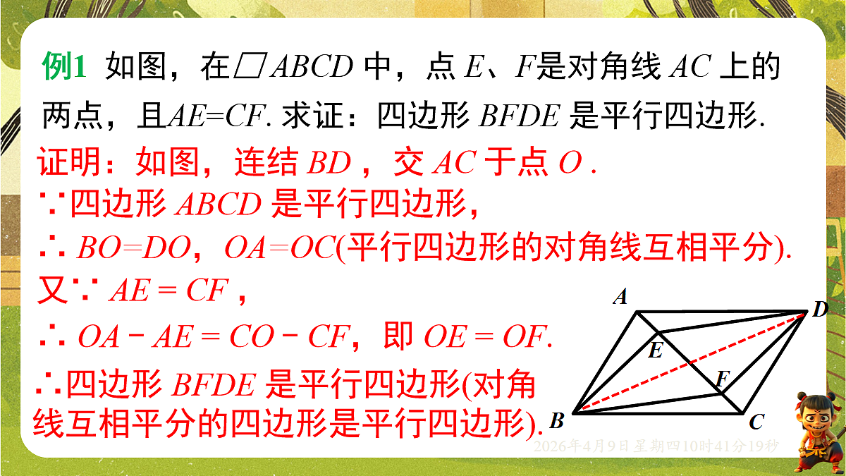 18162273第7页