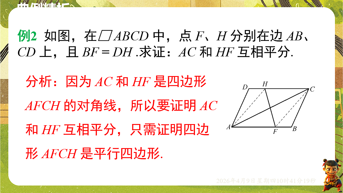 18162273第8页