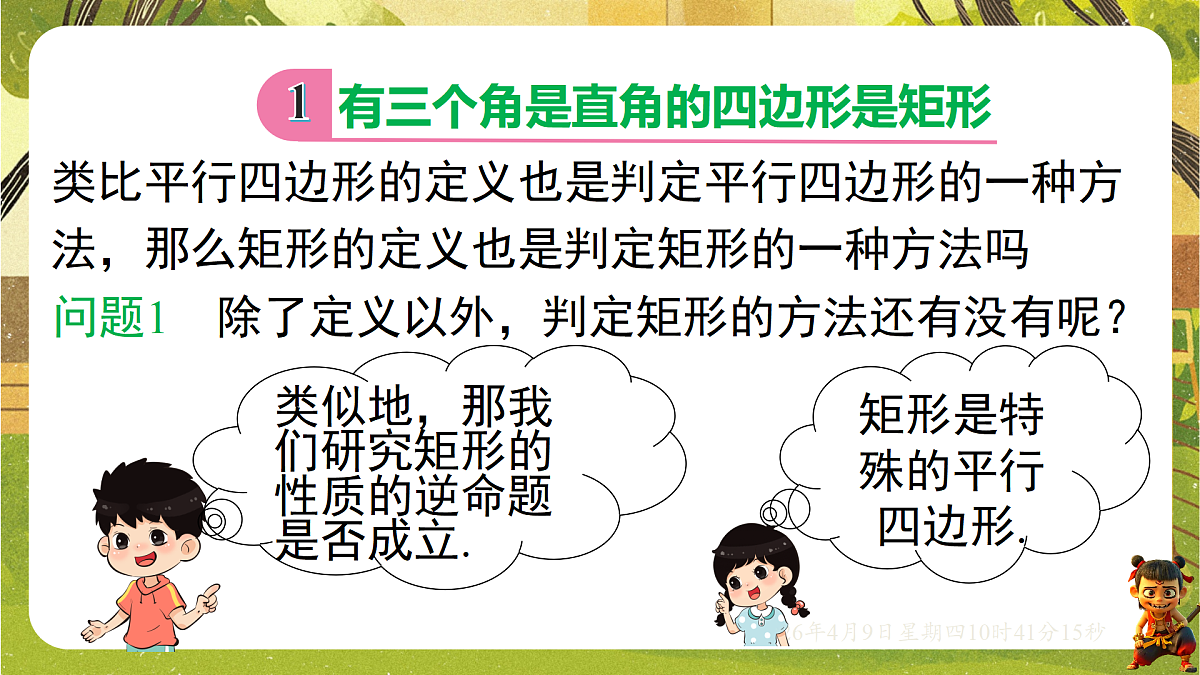 18162275第2页