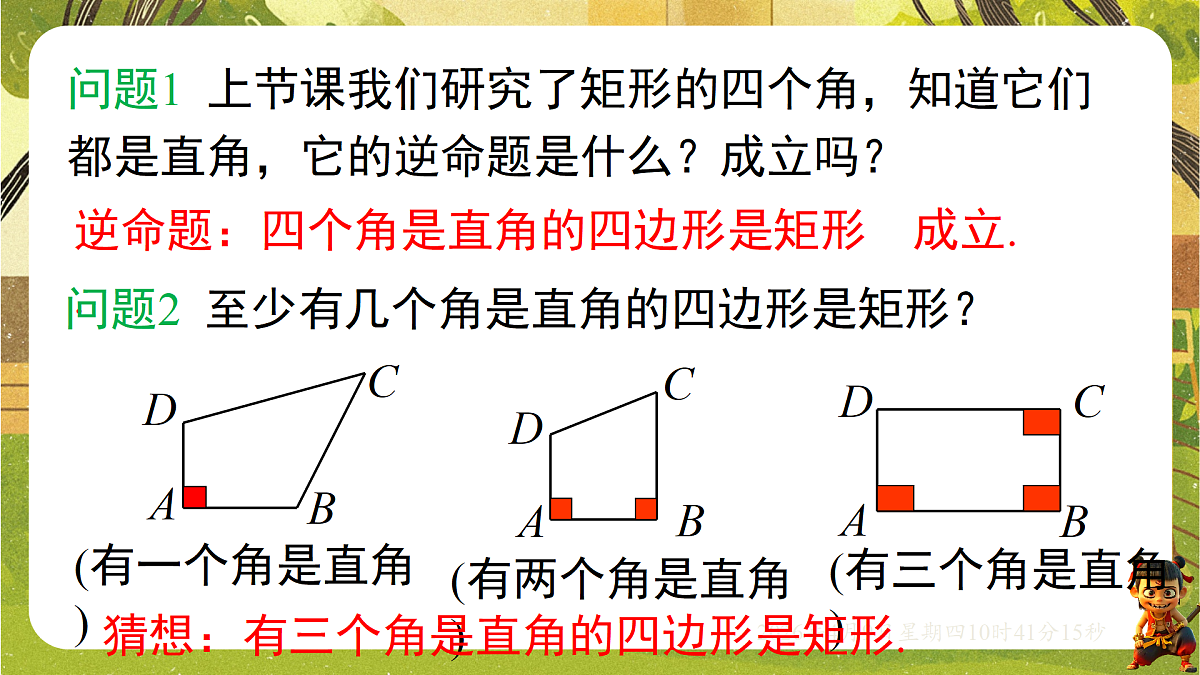 18162275第3页