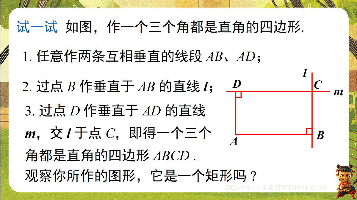 18162275第4页