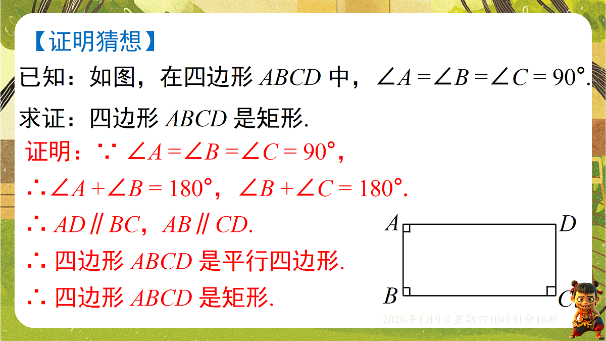 18162275第5页