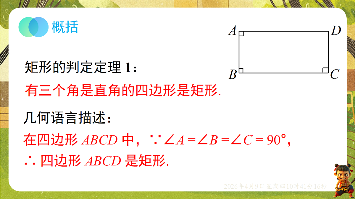 18162275第6页
