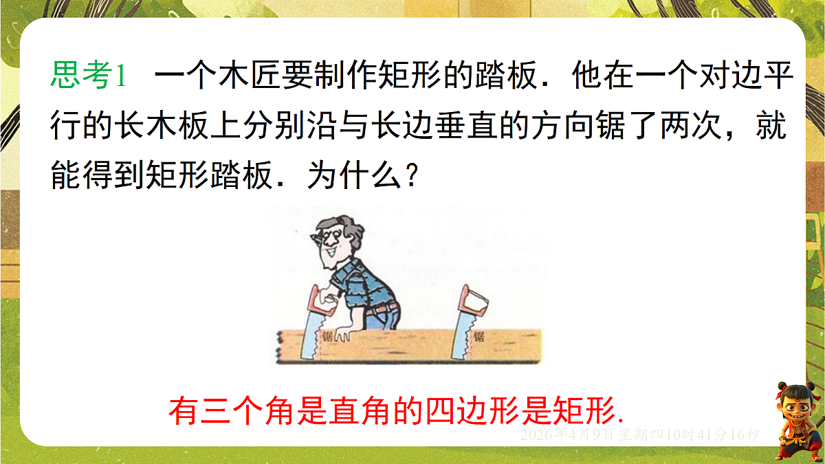 18162275第7页