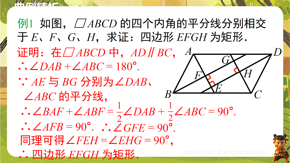 18162275第8页