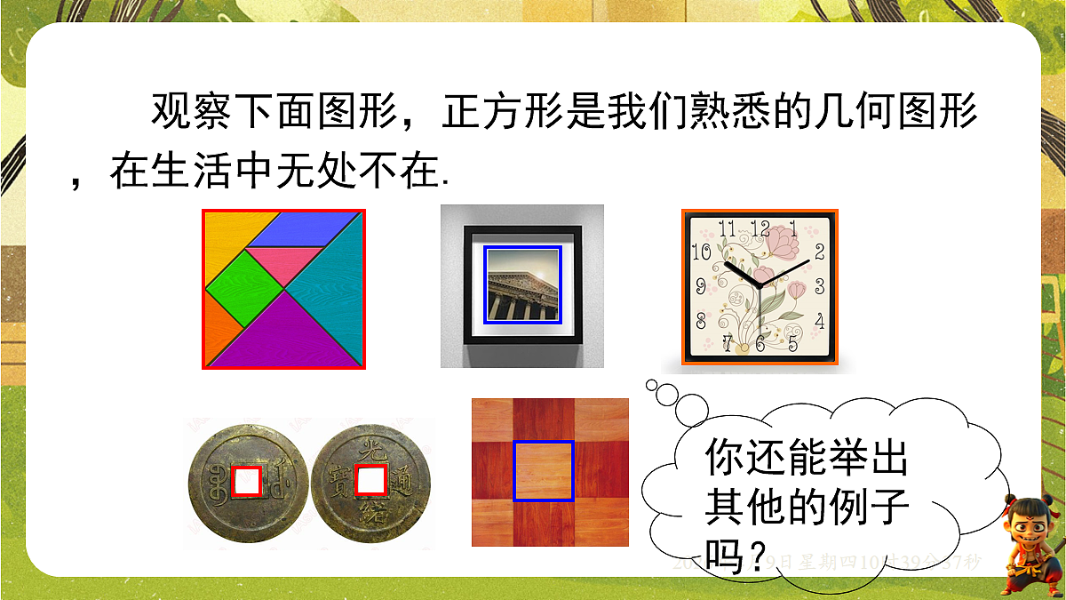 18162278第2页