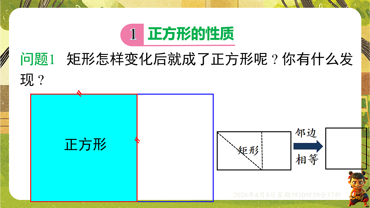 18162278第3页