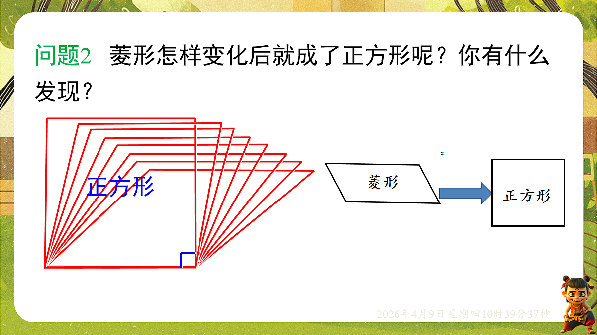 18162278第4页