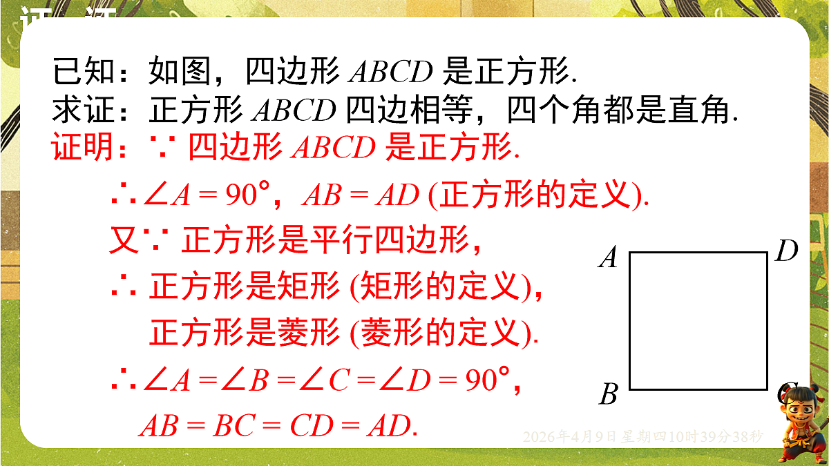 18162278第5页