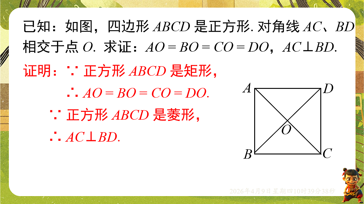 18162278第6页