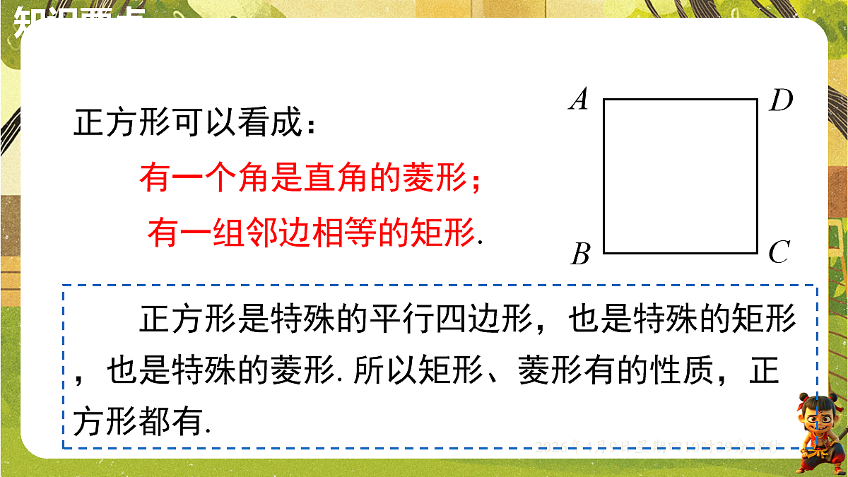 18162278第7页