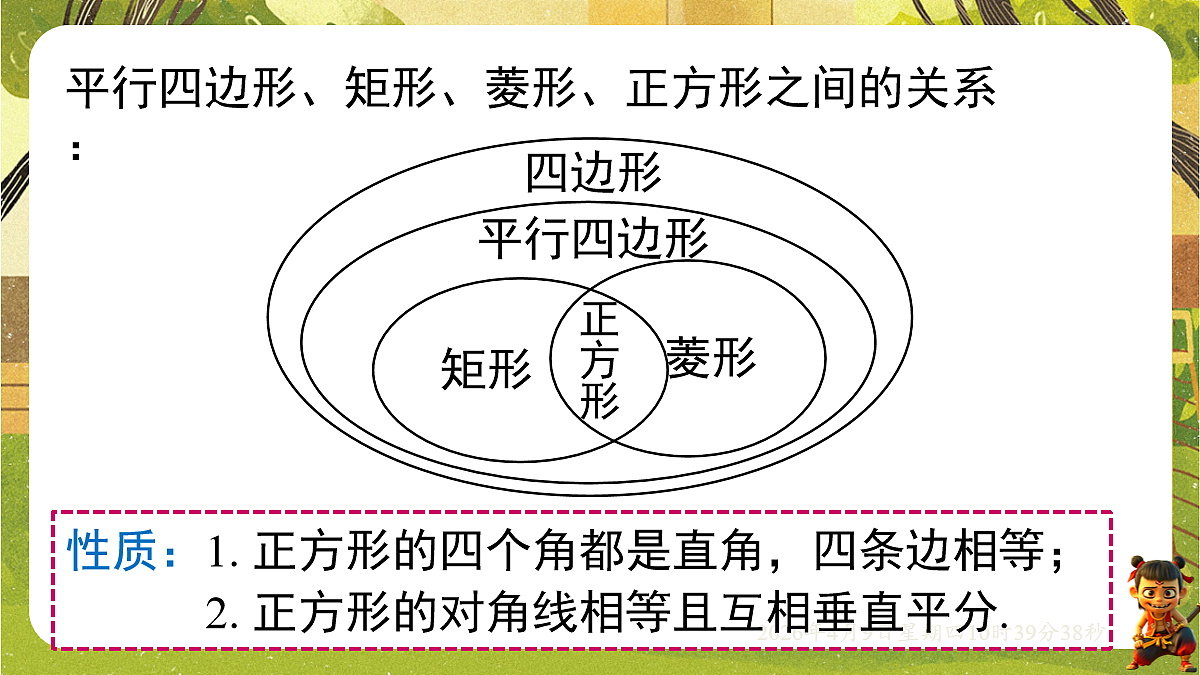 18162278第8页