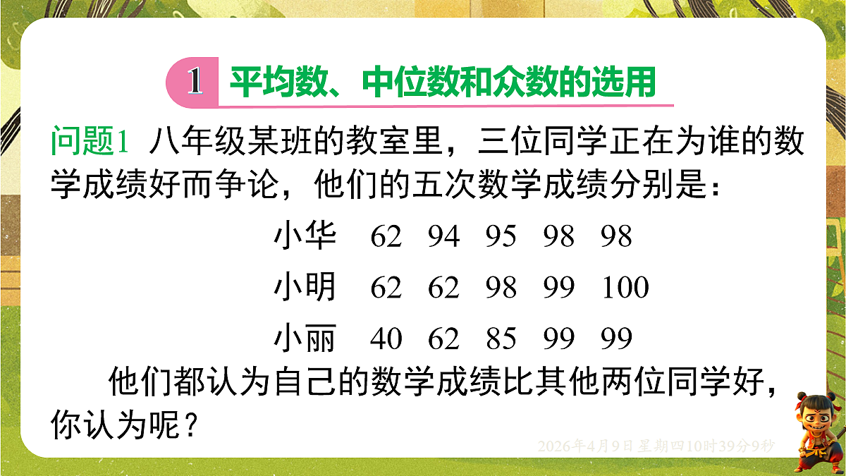 18162280第2页