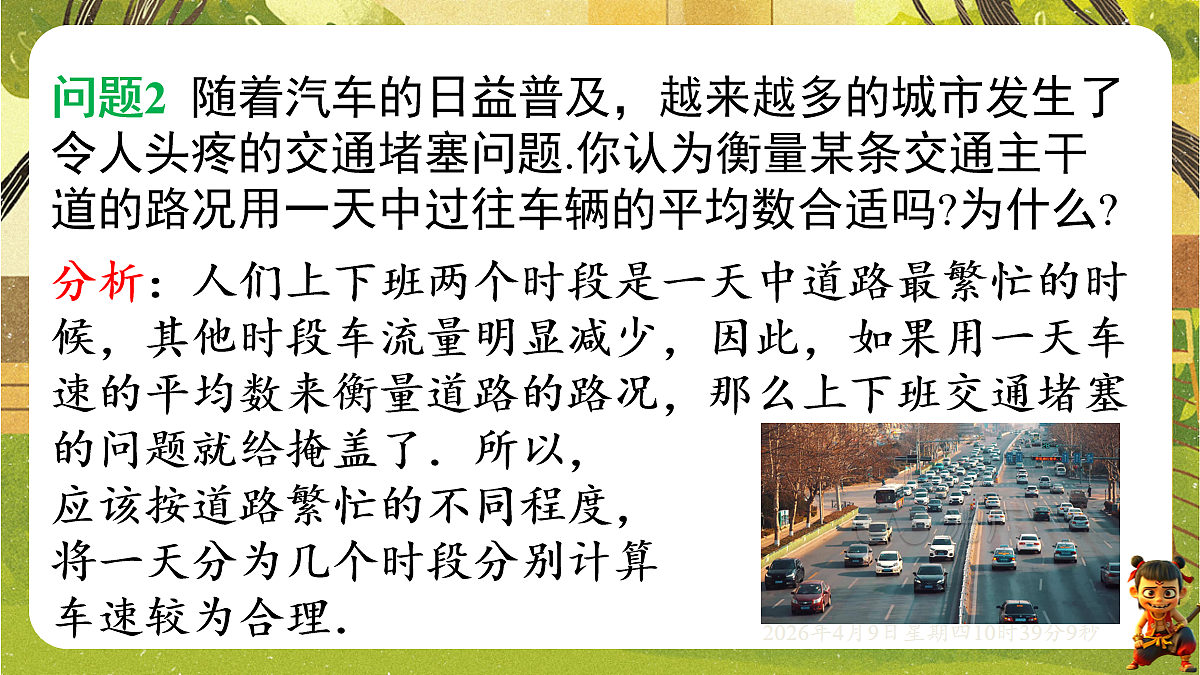 18162280第7页