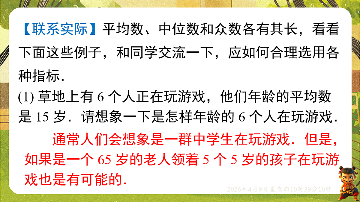 18162280第8页