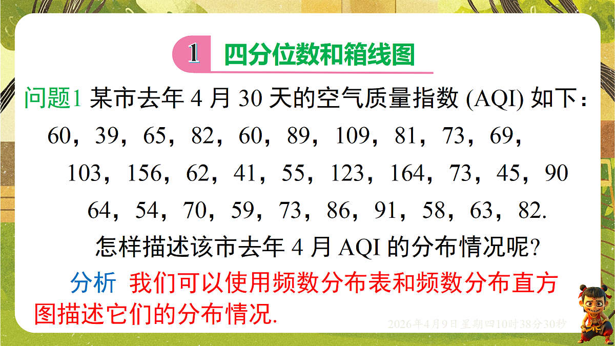18162283第2页