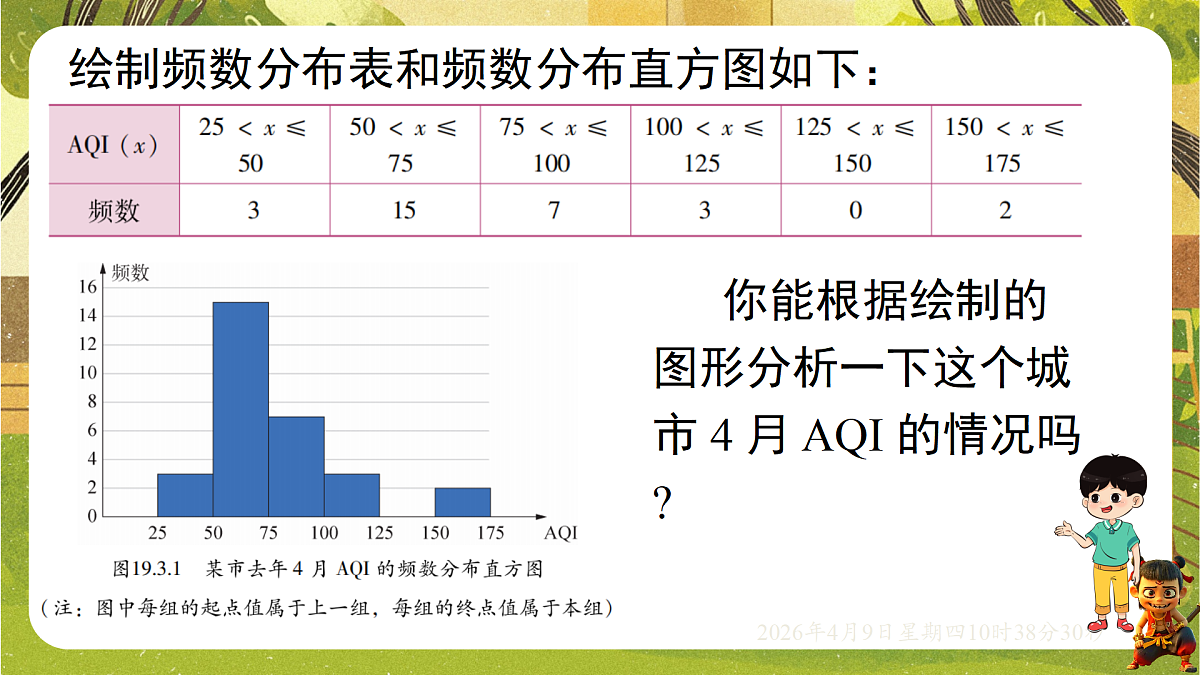 18162283第3页