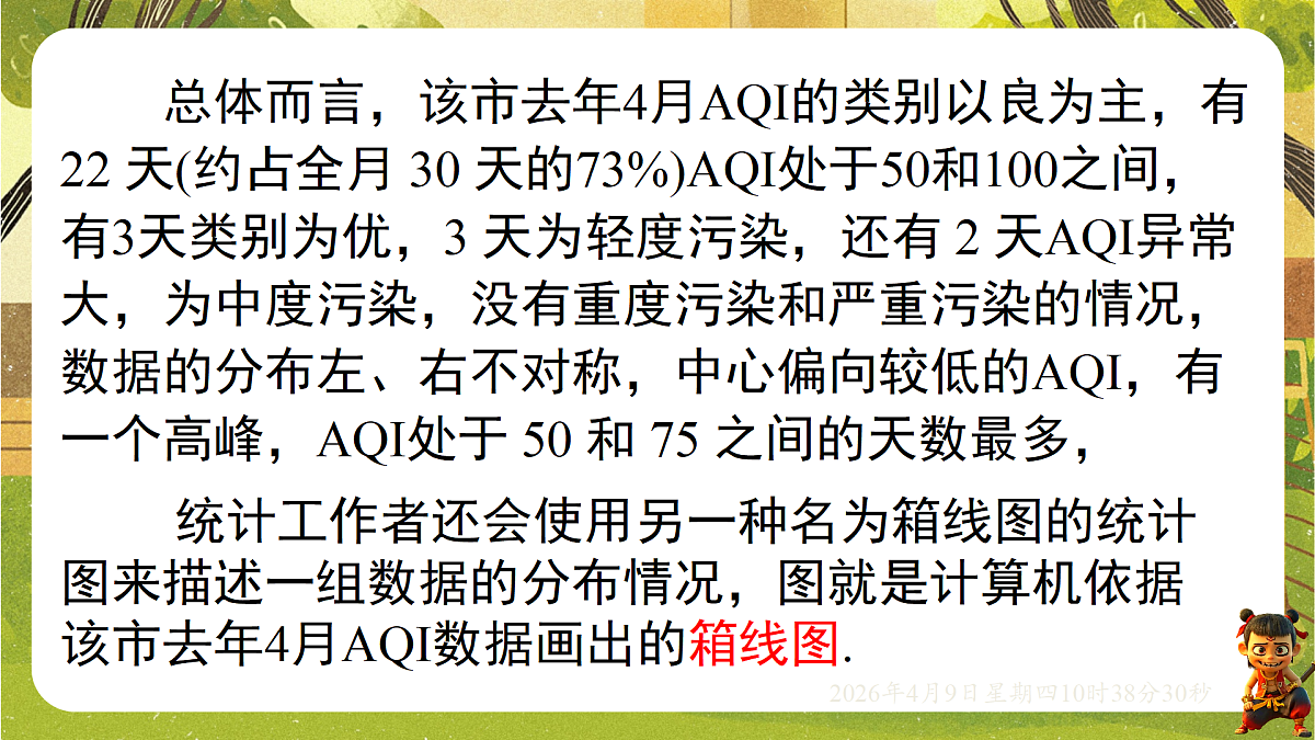 18162283第4页