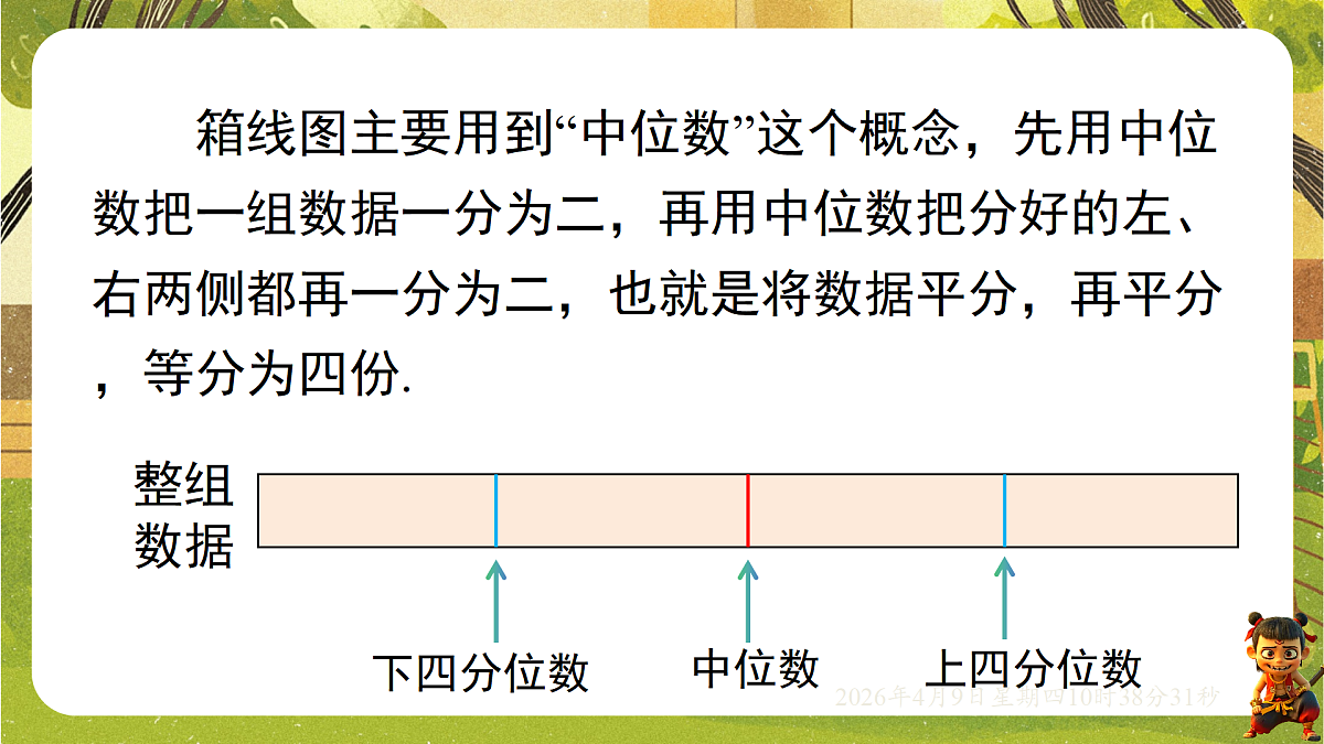 18162283第6页