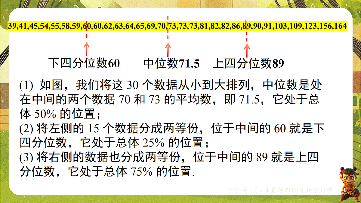 18162283第7页