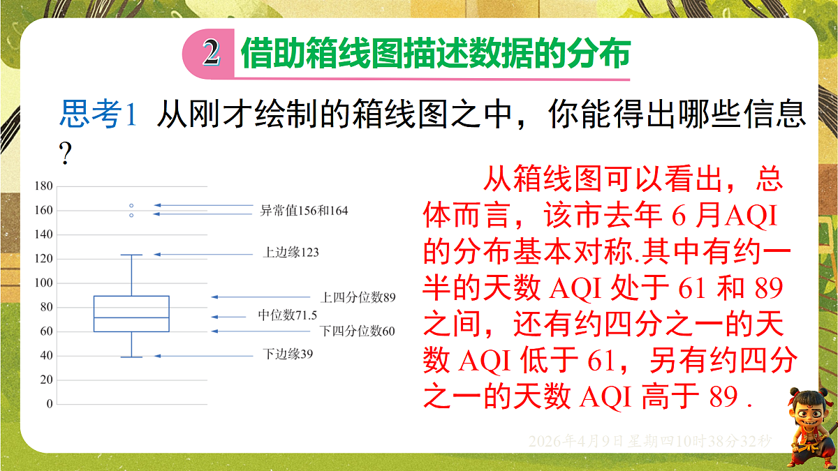 18162283第8页