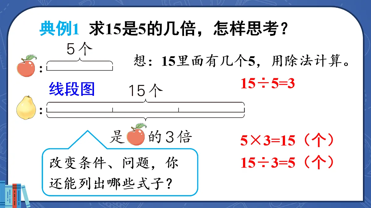 18162363第5页