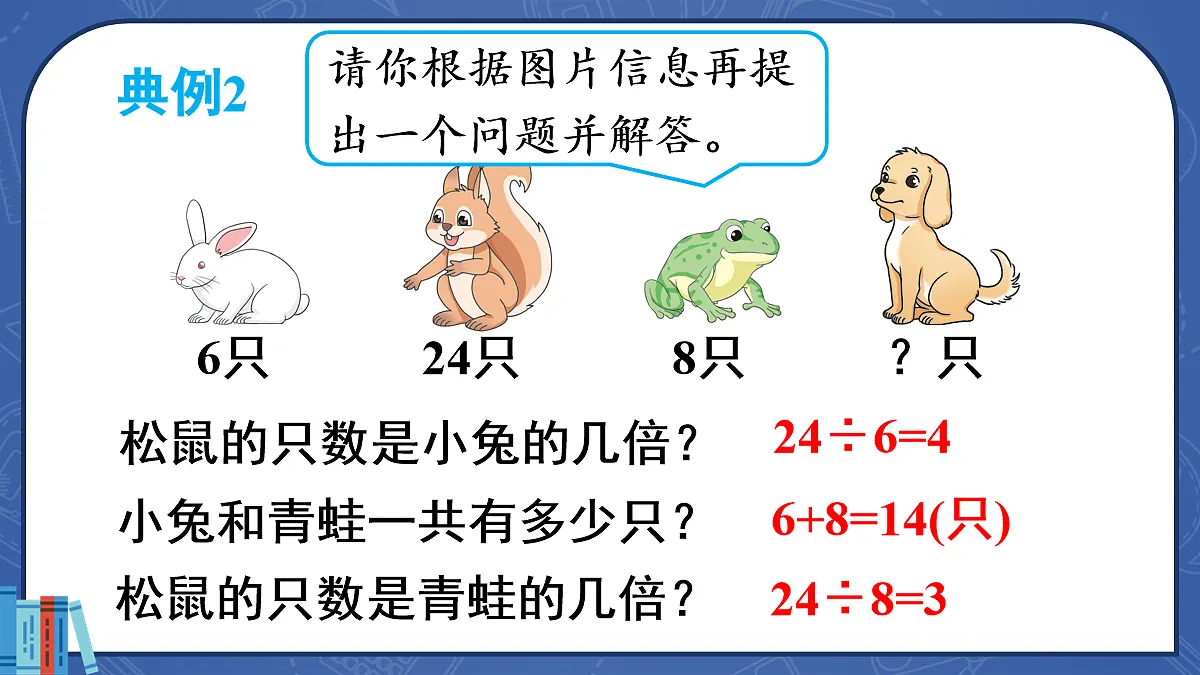 18162363第6页