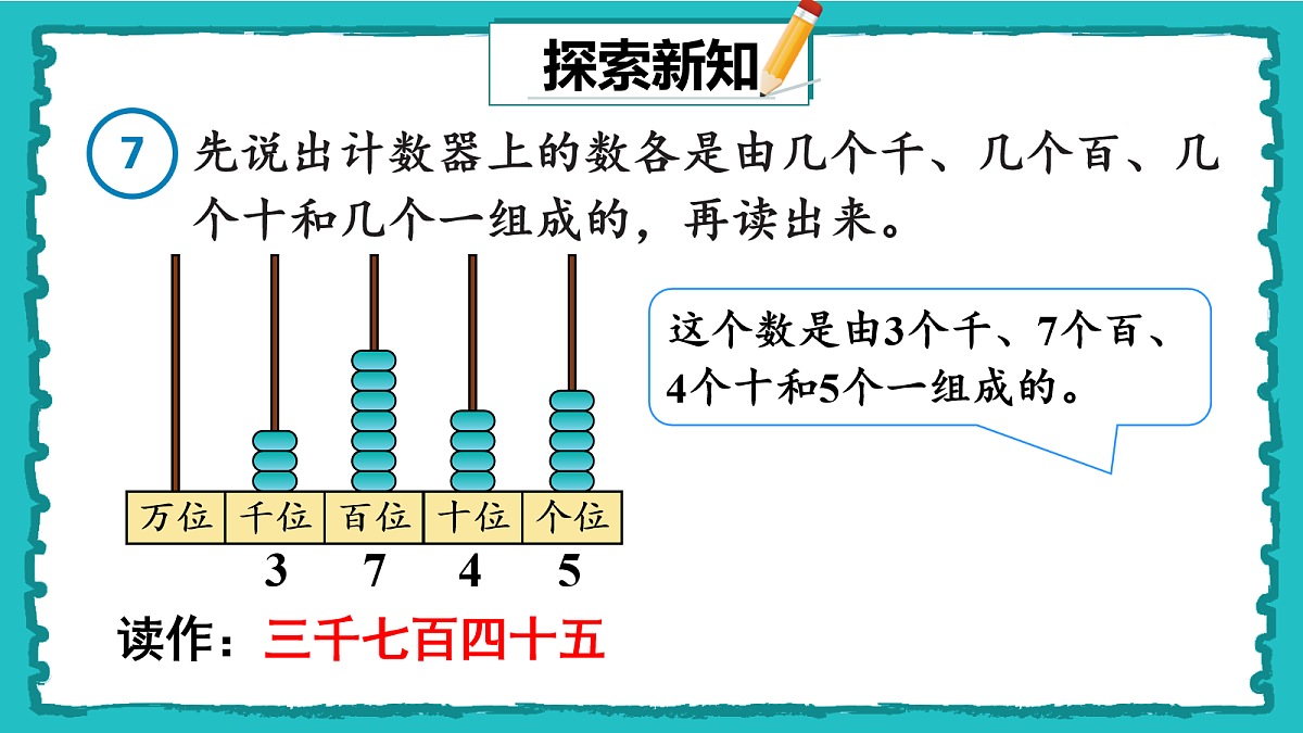 18162364第4页