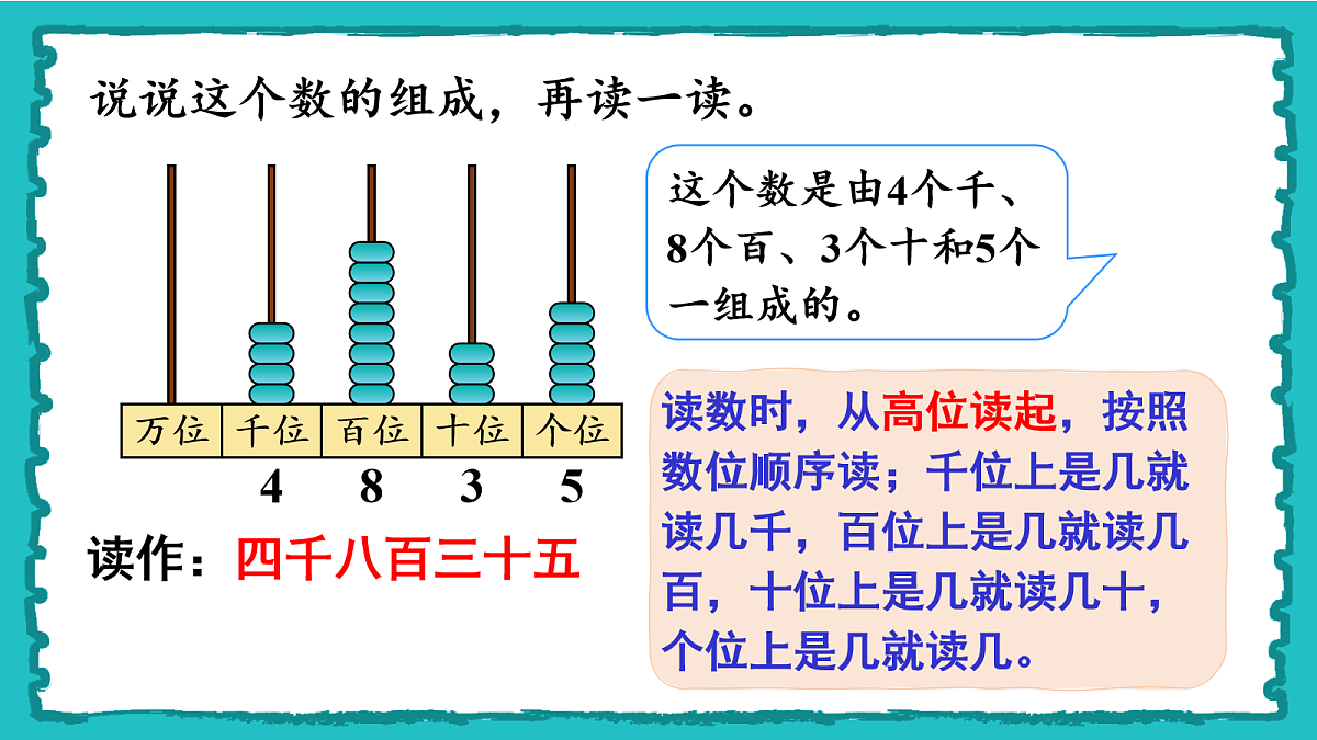 18162364第5页