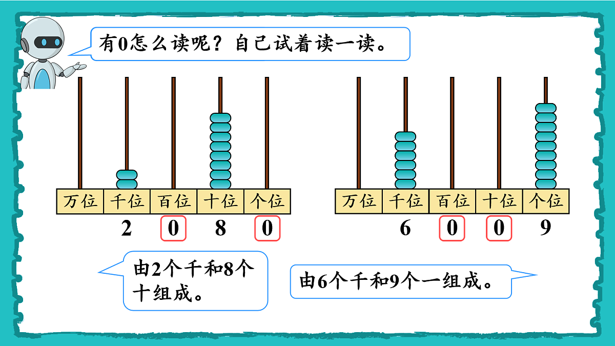 18162364第6页