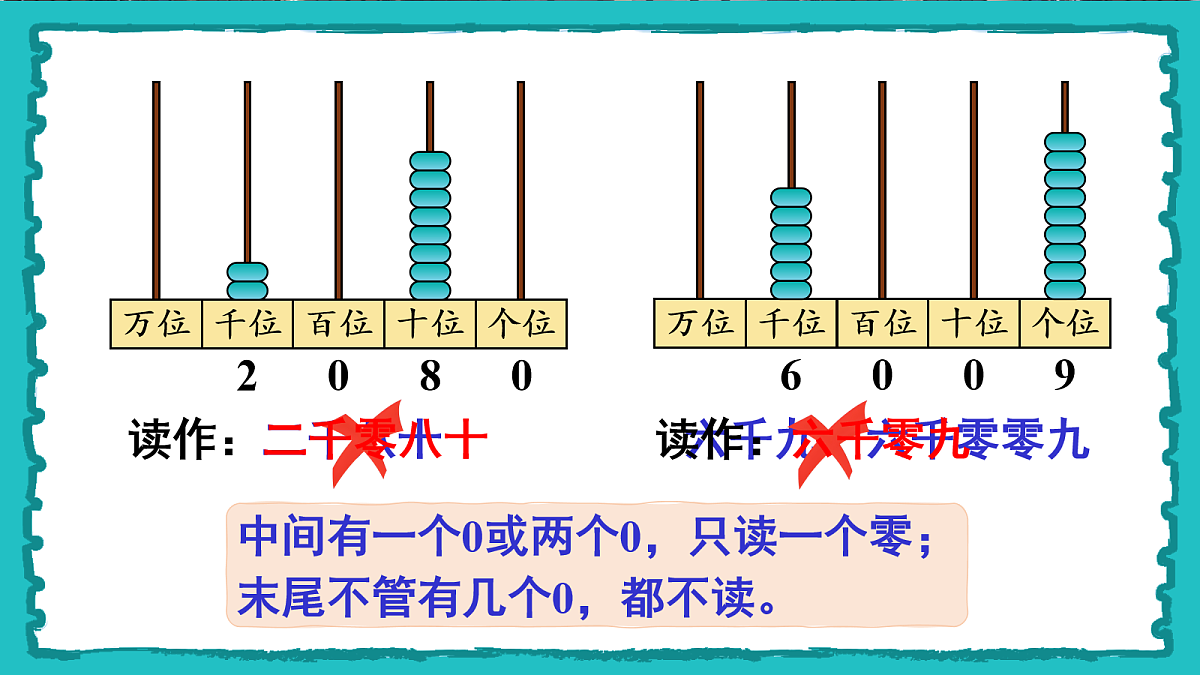 18162364第7页