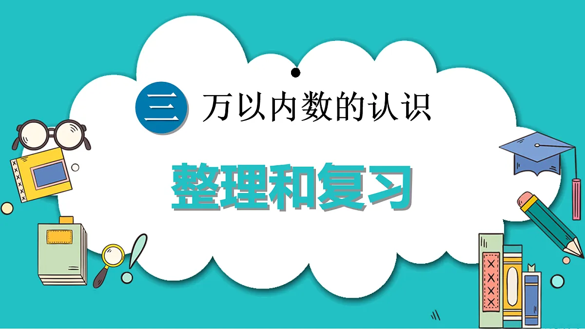 18162365第1页
