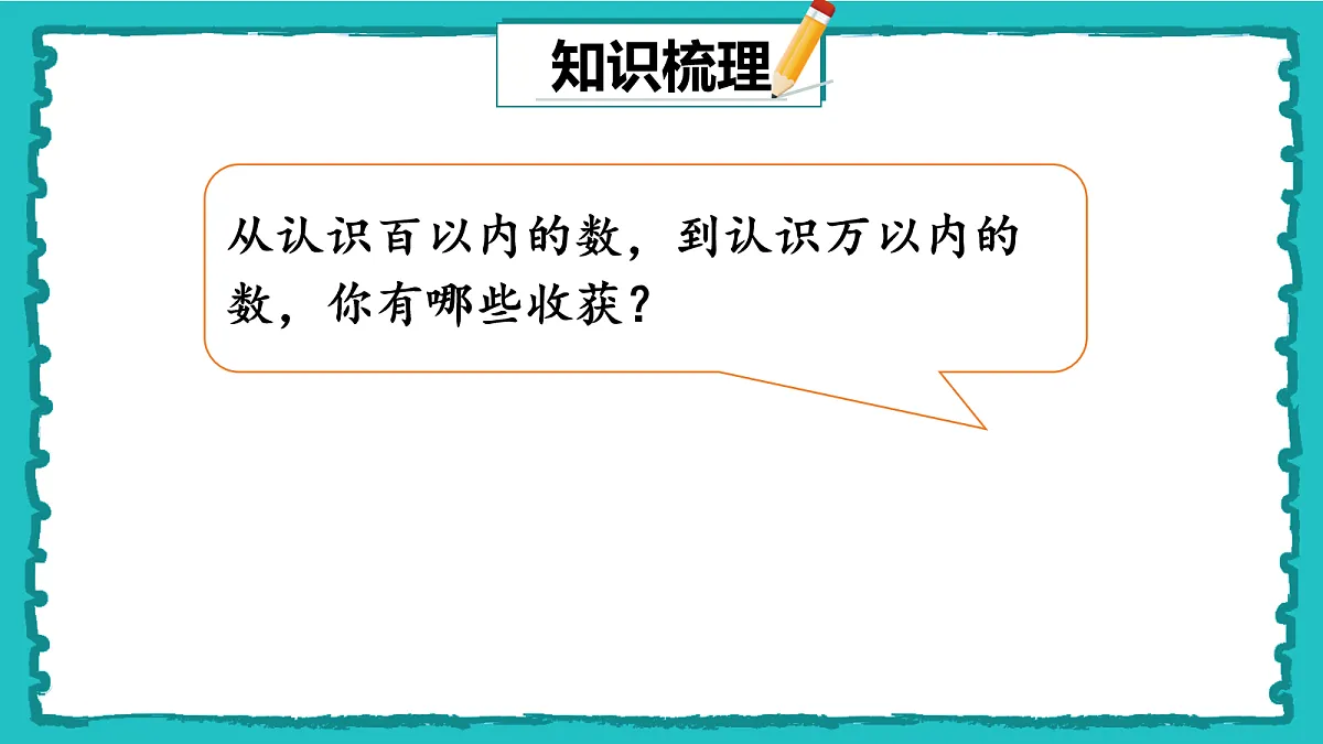 18162365第2页
