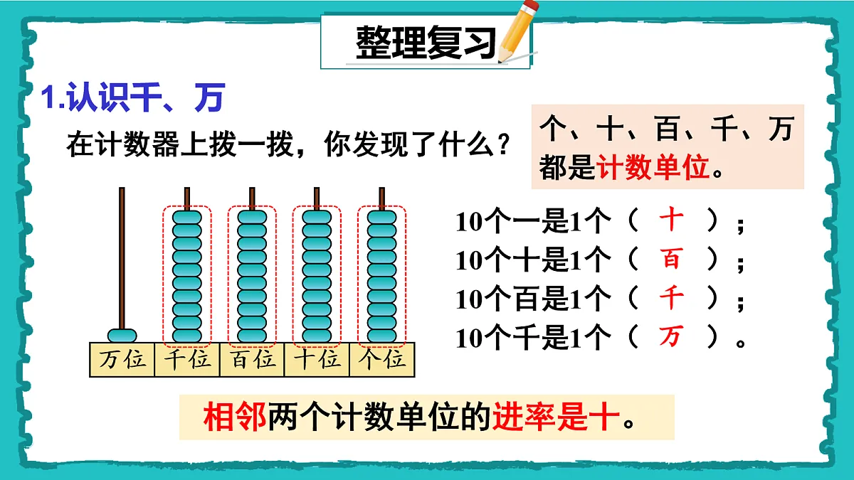 18162365第3页